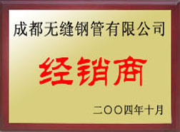 共青城经销商