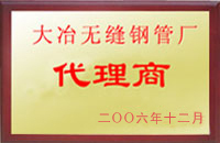 共青城大冶代理商
